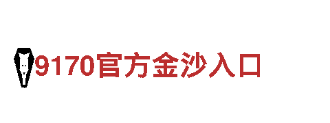 玩转亿德体育登录，尽情畅享游戏乐趣！